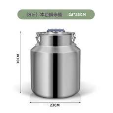 DFMEI 新款不鏽鋼米桶食品級密封桶糧油桶茶葉桶防蟲防潮密封罐面桶米缸, 1個, 8L--23*25cm