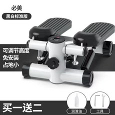 스텝퍼 유산소 운동 헬스 홈트 천국의 계단 스텝밀, A. 블랙 (사진참조)