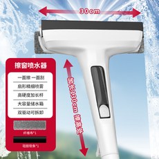 擦玻璃神器 傢用擦窗戶刮水器 加長手桿 噴水清潔工具, 1個, 共1佈縴維佈-1硅膠颳條 配泡騰片 ,加長手桿-可拆卸噴水擦窗器, N/A