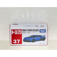 《GTS》純日版 TOMICA多美小汽車 NO37 布加迪跑車 175759, 1個, 藍色