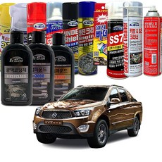 [DND] 코란도스포츠 타이어 엔진 언더코팅 세차용품전, 신형방청제