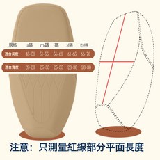 電動車座套 高韌皮革防水防曬摩托車電瓶車坐墊套 座椅套, 1個, 如何選擇尺碼(勿拍此處)