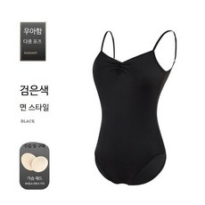 발레복 연습용 세트 골지 탑 민소매 레오타드 스커트 끈나시 체조복