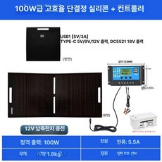 태양열 패널 분수 구동 수중 안뜰, 100W 2 C PD20W 12V, 1개
