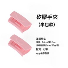 矽膠隔熱鍋耳夾, 1個, 加厚半包款2個對 粉色:如圖所示