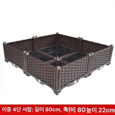 야외 발코니 플라스틱 테이블과 방수 방수 특대, 이중 배열 사중 길이 80 너비 80 높이 22