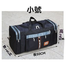 裝衣服可摺疊超大容量手提旅行包男女收納袋行李袋大包旅遊出差包, 韓版黑色【小號】, 1個