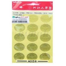 님아 금지 축하 봉투스티커 25mm 뾰족원형 3장 45개 금박레터링스티커