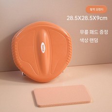 슬라이딩디스크 코어운동 복근운동기구 홈트레이닝 다용도 피트니스슬라이더 유니버설 휠 무소음, 오렌지 + 무릎 매트