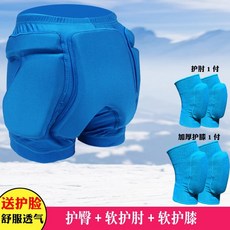 노인 엉덩이 보호대 낙상방지 쿠션 패드 어르신 고관절 꼬리뼈 보호 바지, M (45-60cm 어린이용), Q.013파란엉덩이+부드러운팔꿈치+무릎+얼굴