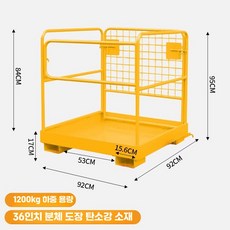 바스켓 지게차 크레인 공사장 고소 작업대 승강기 울타리 길이 상하차 리프팅 건설 고층, 1개