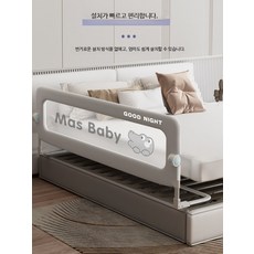 침대가드 난간 안전펜스 14단 높이조절 폴딩형 투명메쉬, 글레이셔 그레이 쿠션 폭 1.2m 접이식 높이조절