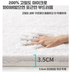 부드럽고 폭신한 호텔식 발매트 프리미엄 항균 욕실매트 주방매트, 그레이