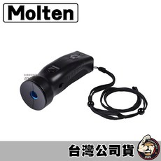 molten電子哨 哨子 裁判哨 高音哨 海豚哨 教練哨 籃球哨 排球哨 足球哨 登山哨 RA0020, 1個, 大音量電子哨 RA0020