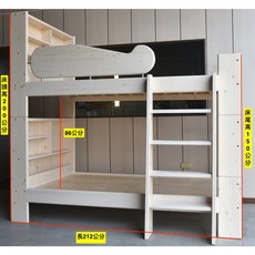 尚優家居實木單人雙層床，兒童安全上下舖，多功能實木單人床，穩固耐用兒童床, 1個