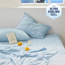 아르틱 3COLOR 냉감 차렵이불/세트SSQ