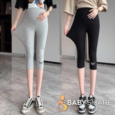 BabyShare時尚孕婦裝 螺紋孕婦托腹七分褲 孕婦褲 舒適托腹 七分褲 零碼出清