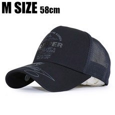 베이직엠 남성 여성 야구모자 메쉬캡 G6 플리퍼 (S M L 사이즈)