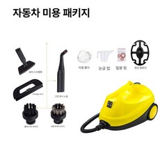 고압 스팀기 내부 증기 셀프 주방 옐로우 실내 산업용, 6817A-220V 기본형, 1개
