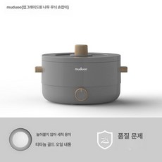 전기 멀티 전골 냄비 소형 혼밥 자취방 캠핑 조리기, 그래파이트그레이 티타늄 내솥 B, 기본 색상