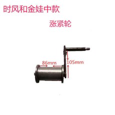 압력 삼륜 벨트 트랙터 풀리 수확기 텐션 경운기 휠 밸트, 작업면 86도  바람 금 인형 높이 조절 바퀴, 1개