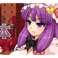 [PC遊戲] T10531 帕秋莉與魅魔魔的魔法書Ver1.02 雲翻漢化版 [新作/439M]