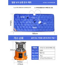 lpg 난로 히터 실외용 야외 캠핑 낚시, 1 급 1.2m, 기본 색상