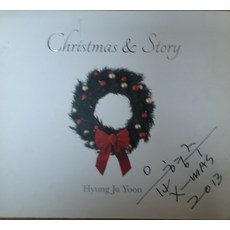 중고CD) 윤형주 - christmas N story(싸인반)(A급)