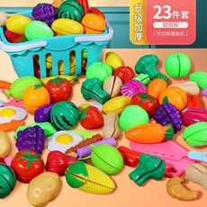 臺灣-出貨【新款熱銷】兒童切切樂看過家家廚房玩具仿真切水果披薩蔬菜男女孩子早敎, 【升級加厚款】隨機23件套, 1個