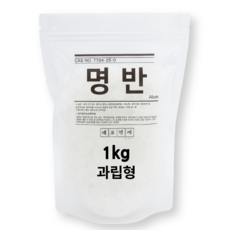 FNC 명반(백반) 1kg 대용량 다용도 명반 캠핑 염색 미술용, 1개, 과립형 명반 1kg