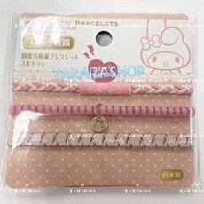 SAXXIO 防靜電手環3入組 防靜電髮飾 日本製 明星卡通人物