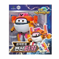출동 슈퍼윙스9 로봇 비행모드 일렉트릭 변신 티키 sty*91287dN, 1개