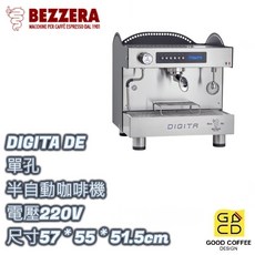 好咖餐飲設計 BEZZERA 貝澤拉 DIGITA DE 半自動義式咖啡機 單孔 霧黑/白, 霧黑 / 白