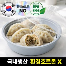 로벨스 국내생산 전자레인지 찜기 용기 만능, 1개, 그레이블루