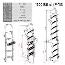 자전거 후방 트레일러 캐리어 카라반 캠핑카 견인 거치대, 1개, 상단 1500 하단 950 사다리