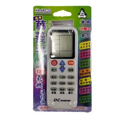 華菱冷暖氣機遙控器 HA-ARC-33 (適用於奇異/樂泰克/新禾/帝浦全系列), 100個