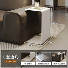 스테인레스 로우 테이블 낮은 좌탁 커피 카페 소파 사각형 모듈테이블 거실 인더스트 철제, B. 유백색 30x30x5mm 구운 에나멜 마감 된 단