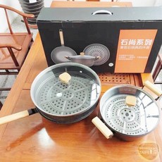 精鐵鍋加厚三件套不沾鍋套裝：湯鍋、煎鍋、炒鍋一應俱全，不沾易潔，烹飪更輕鬆, 黑色Set+Steamerpan蒸籠, 1個