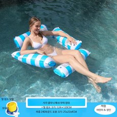 성인용 공기주입식 에어매트 튜브 물놀이 매트 1인용 2인용 해변 수영장 여름휴가용, 1개, 5_블루 메쉬 부력 침대+발펌프