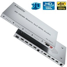 HDMI 2.0 4x4 스위처 스플리터 4K 60Hz 4입력 4출력 비디오 분배기 선택기 박스 (오디오 IR 리모컨 RS232 HDCP 2.2 포함), 4K 60Hz 4x4
