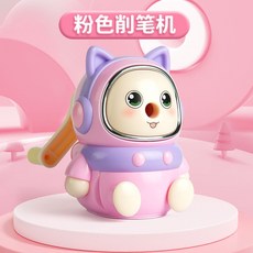 卡通造型可調粗細手搖轉筆刀 學生用可愛削筆器, 8115粉色, 1個