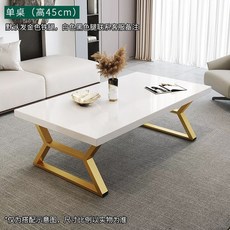 높은거실테이블 소파 테이블 좌식 거실용 길이, Q. 100x60x45cm