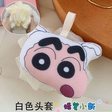 可愛蠟筆小新卡通造型兒童浴花，柔軟泡沫不傷膚，家用宿舍皆宜, 1個, 白帽子【蠟筆小新】沐浴球*1