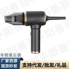 車載吸塵器 無線手持便攜清潔機, 英文包裝, 過濾芯*3