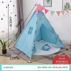 인도식 인디언 놀이텐트 실내 대형 아기 놀이집 어린이 플레이하우스 DIY 그림 생일장식, 1개, 1.6 대형 블루