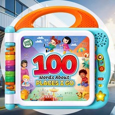 100 사운드 워드북 장소 언어발달 알파벳교구 아기장난감 어린이집교구 조카생일선물 집콕놀이