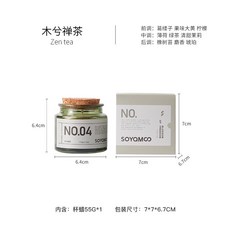 SOYAMCO 香薰蠟燭, 1個, 木兮禪茶