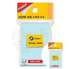 프린텍 S5176B 스티키노트 점착메모지 파랑 51x76mm 100매 다이어리 강의 주문 분류 메세지 수험생 학교