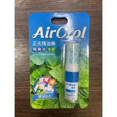 正光瞬鼻涼精油棒 2ml (薄荷/薰衣草) 瞬鼻涼, 1個, 正光瞬鼻涼【薄荷】