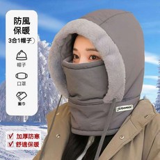 冬季男女保暖雷鋒帽，加絨加厚防寒面罩圍脖一體，戶外防風騎行包頭帽, 女款-黑色【雙層加絨加厚】,均碼, 1個
